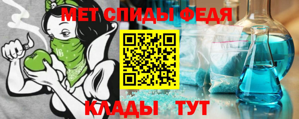 Котельники  Amphetamine  Вход с VPN  АМФЕТАМИН  Amphetamine 98% 
