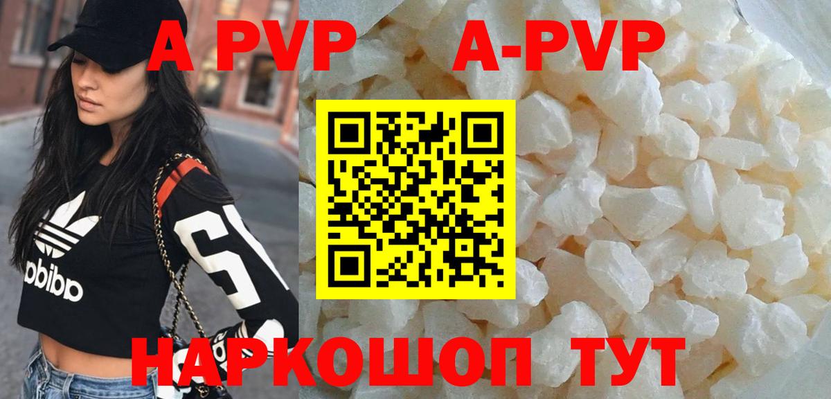 Котельники  A PVP мука  Альфа ПВП VHQ  Alpha PVP СК  Вход с VPN 