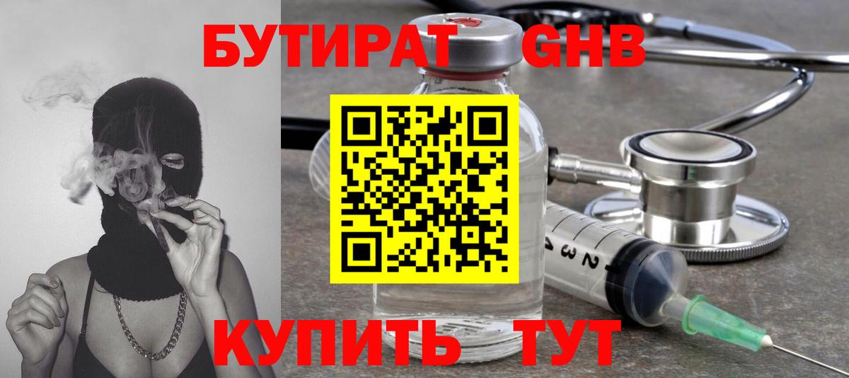 Cocaine Котельники