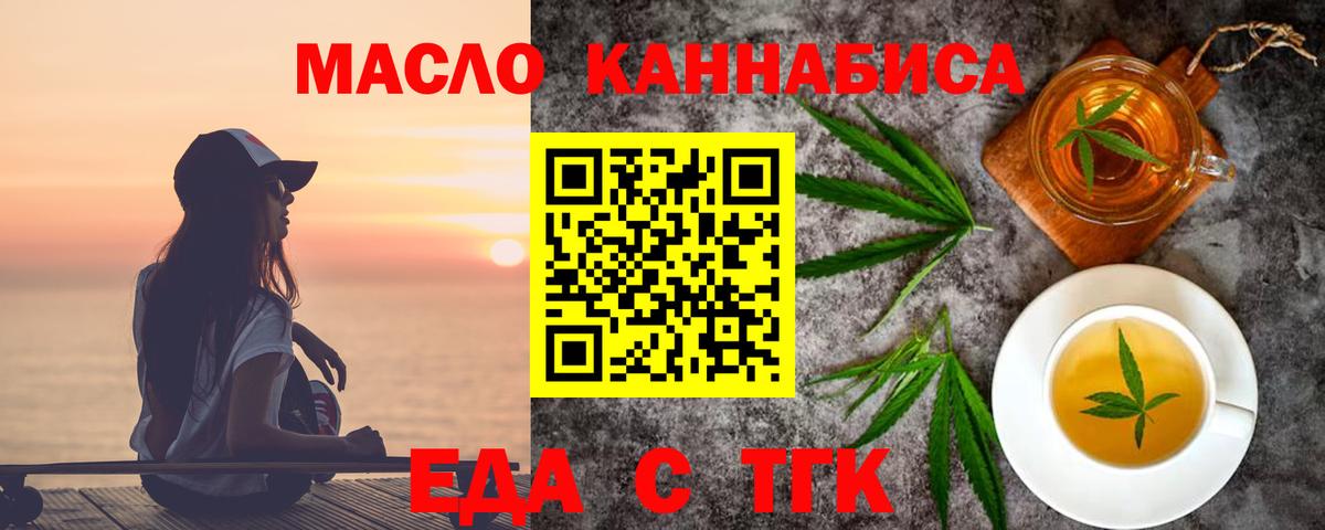 Котельники  Canna-Cookies конопля  Вход с VPN 