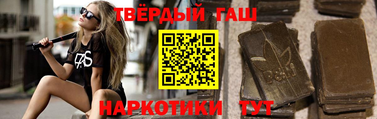 Гашиш ice o lator  ГАШИШ Изолятор  Котельники  Вход с VPN 