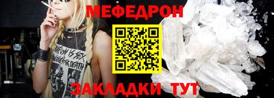 а пвп мука Ангарск