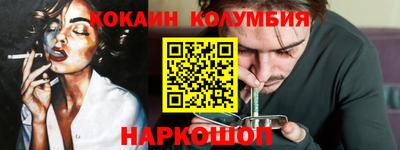 2c-b Коммунар