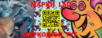 гидра Конаково