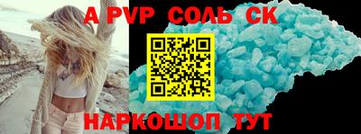 2c-b Коммунар