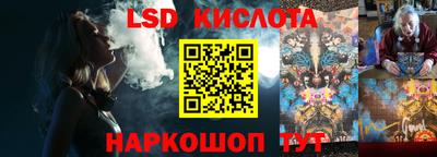 MESCALINE Анжеро-Судженск