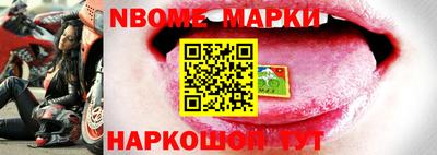 гидра Конаково
