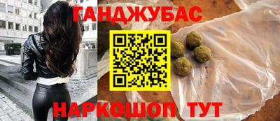 гидра Конаково