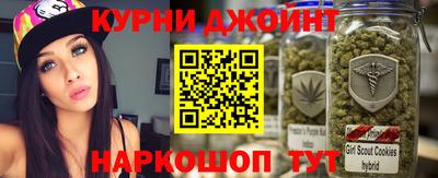 гидра Конаково