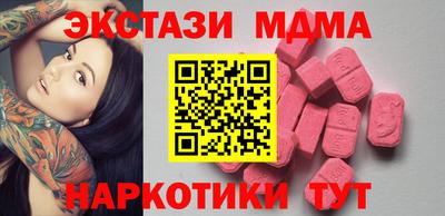 2c-b Коммунар