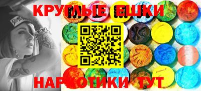 гидра Конаково