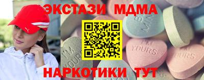 2c-b Коммунар
