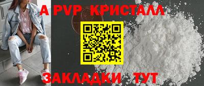 a pvp Комсомольск-на-Амуре