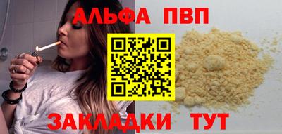 гидра Конаково