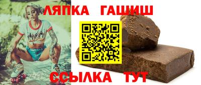 гидра Конаково