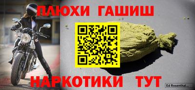 гидра Конаково