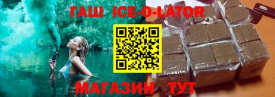 гидра Конаково