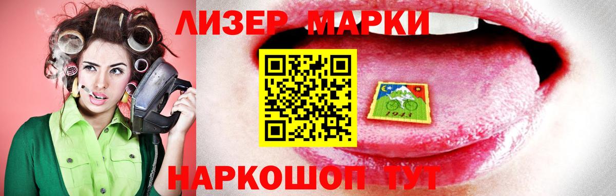 ЛСД экстази кислота Котельники