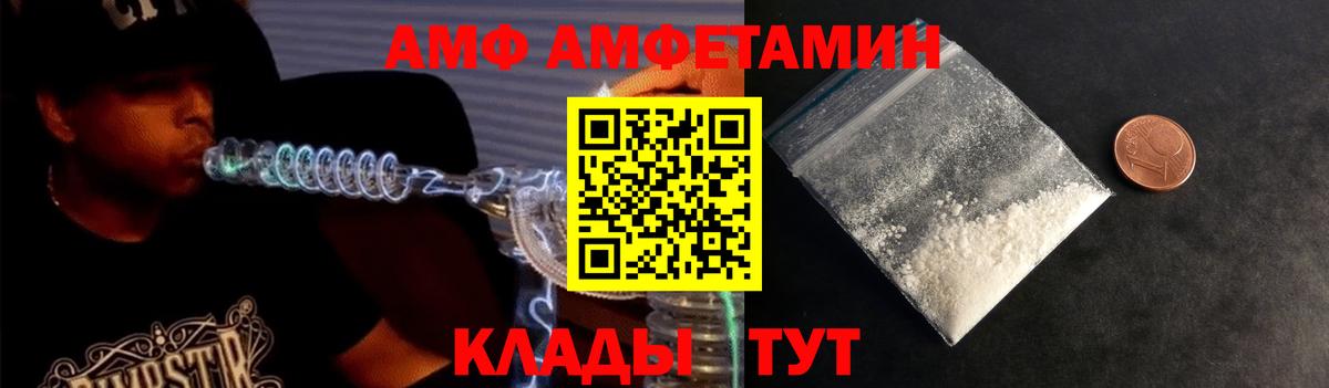 Cocaine  APVP СК кристаллы  Марихуана  Вход с VPN  Котельники  ГАШИШ  Меф  