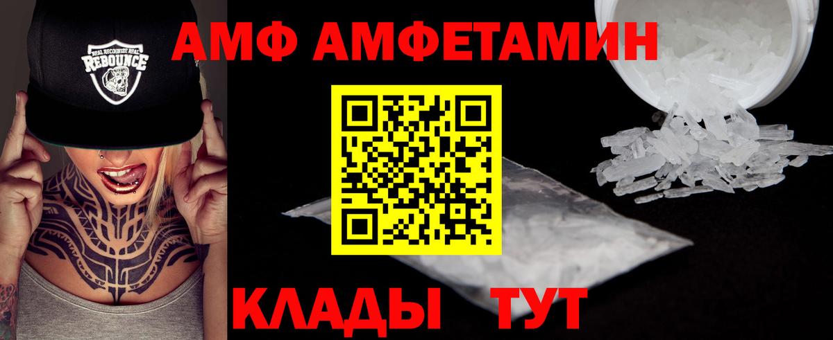 Первитин мет  Вход с VPN  Первитин мет  Котельники 