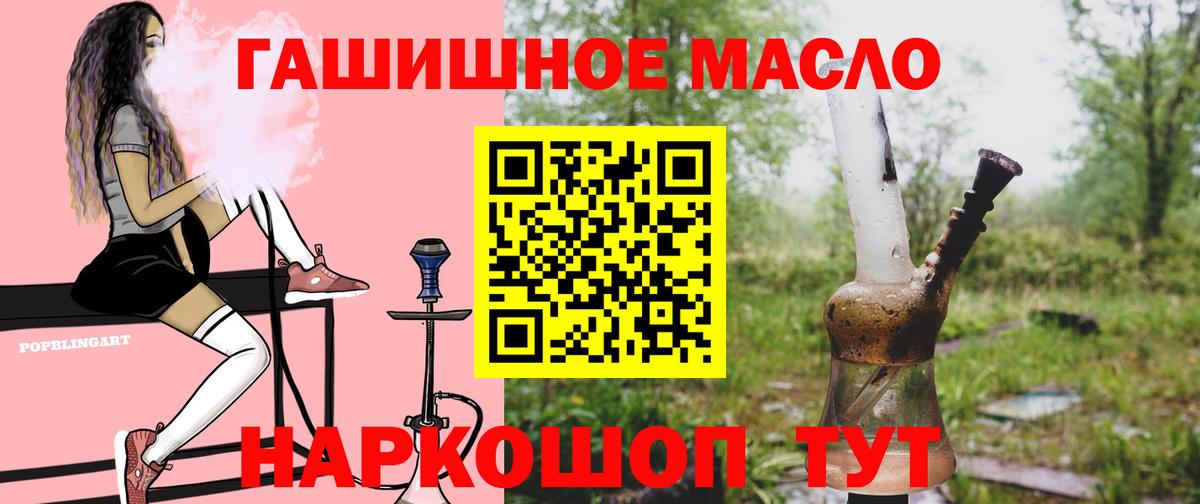 Дистиллят ТГК жижа Котельники